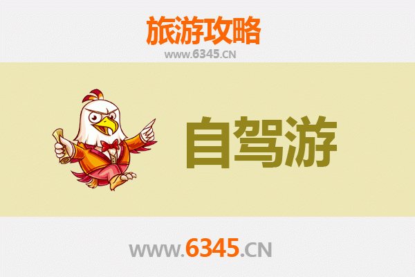 甘孜新龙自驾游路线规划：探秘康巴腹地的绝美风光与文化之旅