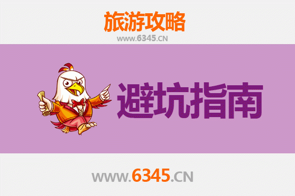 甘孜新龙旅游全攻略：资深博主亲述几大忠告与须知