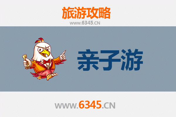 甘孜新龙亲子游攻略：探秘康巴腹地的自然与文化宝藏