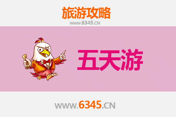 甘孜新龙五天四夜深度游攻略：探秘康巴秘境与自然奇观