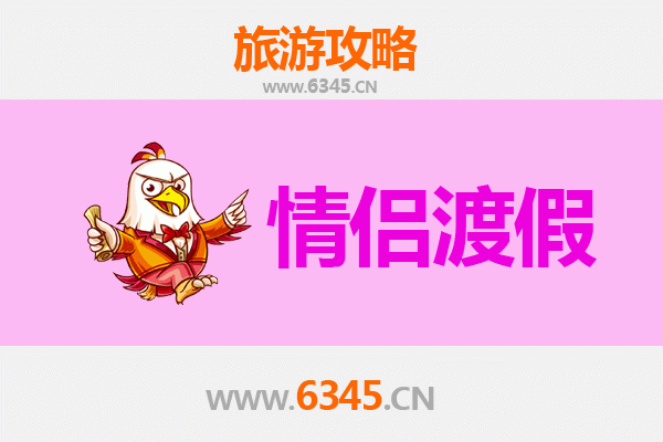甘孜新龙情侣浪漫之旅：探秘川西秘境，共度甜蜜时光