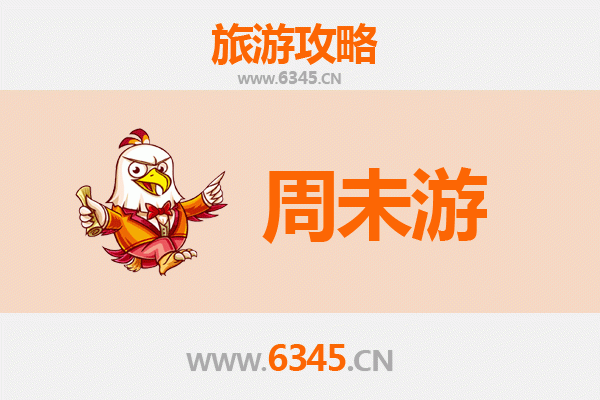 甘孜新龙周末游攻略：探秘康巴腹地的隐世天堂