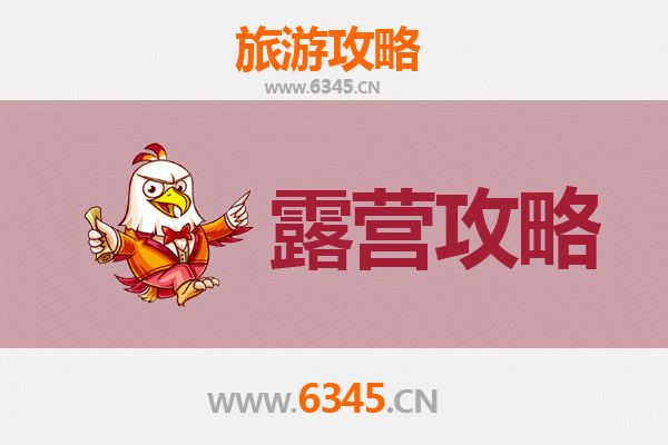 甘孜新龙周边露营秘境：探访鲜为人知的自然营地