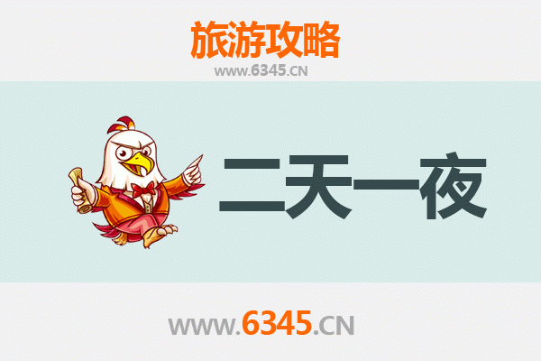 甘孜新龙两天一夜深度游攻略：探秘康巴秘境与卡瓦落日