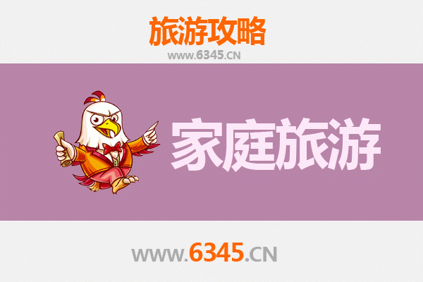 甘孜新龙家庭旅游全攻略：探秘峡谷彩林与藏寨风情