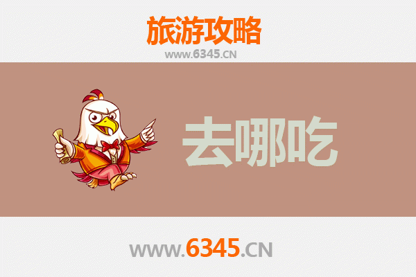 甘孜新龙特色美食攻略：高原藏餐与地道小吃全指南